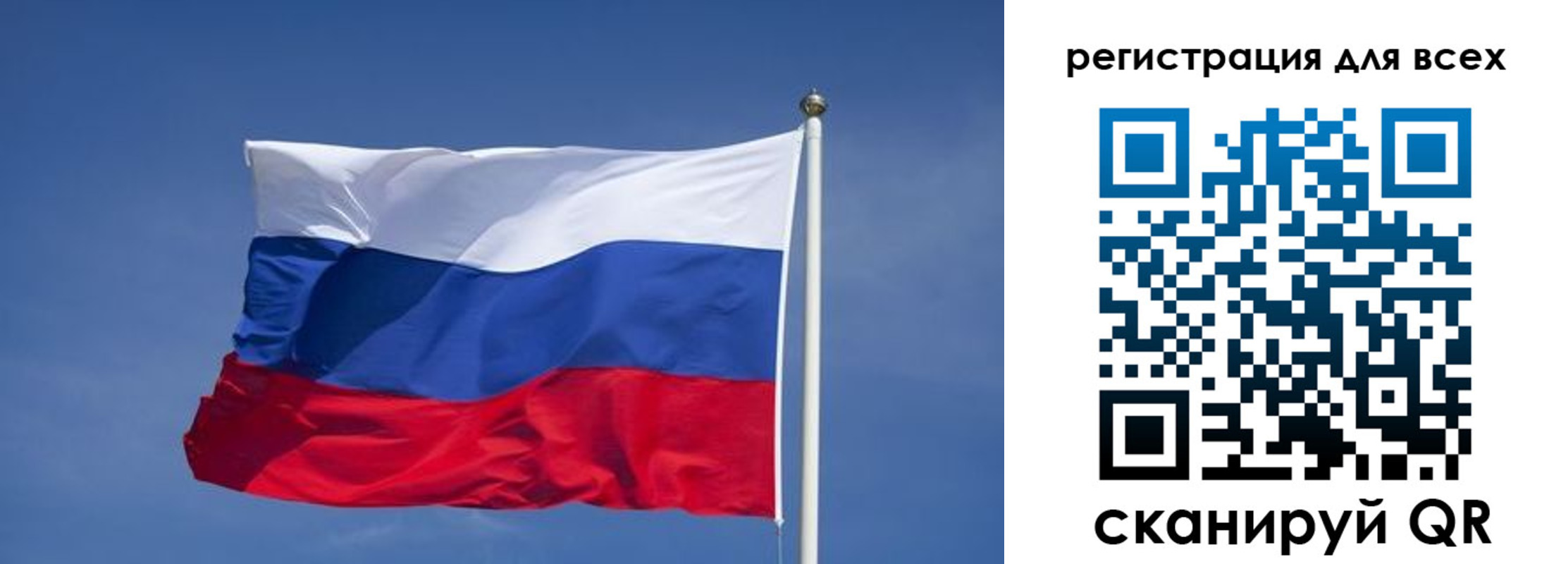 прописка гарантия в Бийске